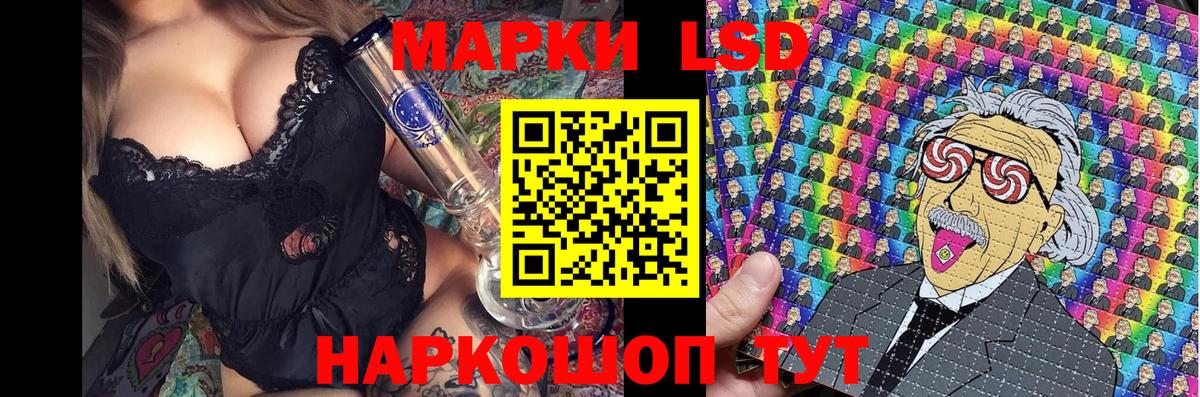 Марки NBOMe 1,8мг  Марки NBOMe 1,8мг  Смоленск  Вход с VPN 
