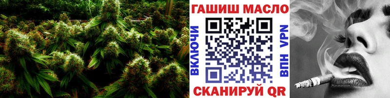 ТГК вейп Смоленск