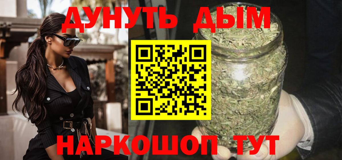 Смоленск  Каннабис VHQ  Каннабис VHQ  Вход с VPN 