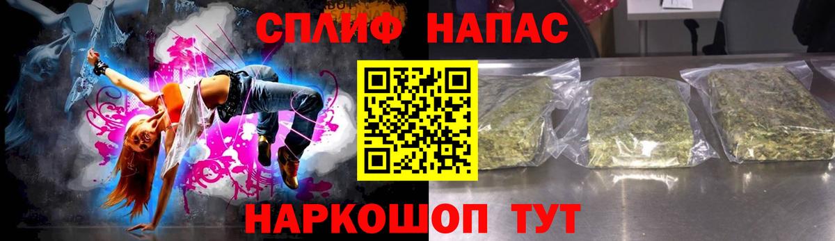 Канабис THC 21% Смоленск