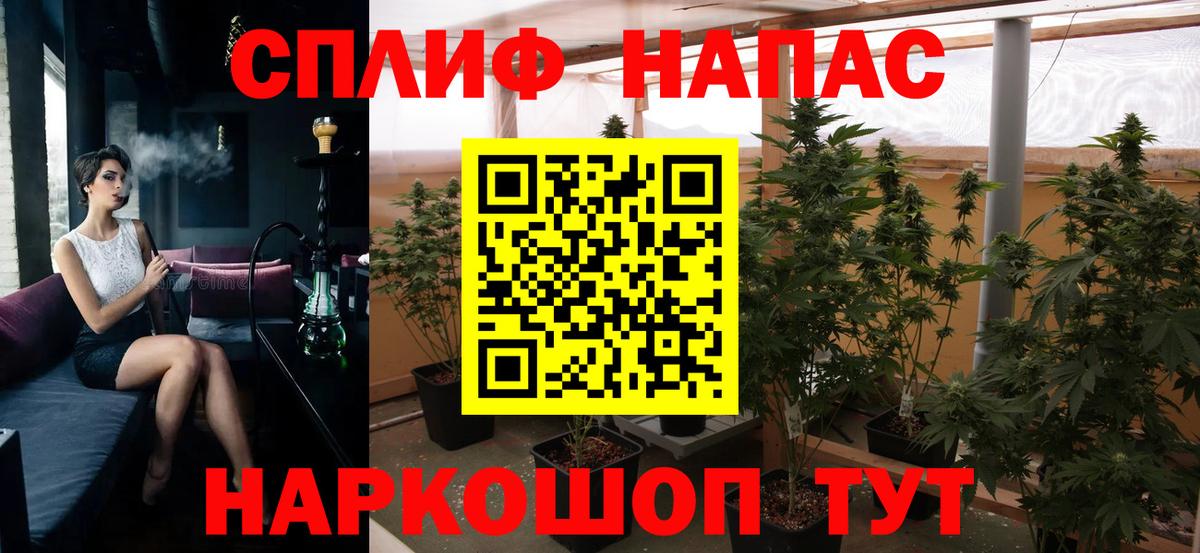 А ПВП СК   Вход с VPN  Смоленск  Мефедрон кристаллы  ЭКСТАЗИ  Cocaine  Лсд 25  МАРИХУАНА  ГАШ  COCAIN 
